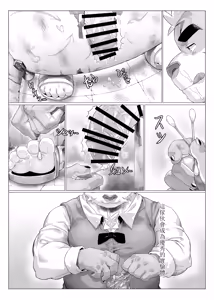 Page 19 of 空間研究企畫前篇 - preview thumbnail