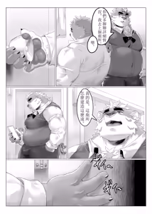 Page 5 of 空間研究企畫前篇 - preview thumbnail