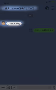Page 284 of Ore demo Ikeru to Omotteta Class de Shita kara Roku-banme Kurai no Jimi na Bakunyuu InCha Otaku Joshi o Doukyuusei no Dekachin de Netorareru Hanashi - preview thumbnail