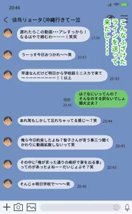 Page 78 of Ore demo Ikeru to Omotteta Class de Shita kara Roku-banme Kurai no Jimi na Bakunyuu InCha Otaku Joshi o Doukyuusei no Dekachin de Netorareru Hanashi - preview thumbnail