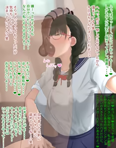 Page 93 of Ore demo Ikeru to Omotteta Class de Shita kara Roku-banme Kurai no Jimi na Bakunyuu InCha Otaku Joshi o Doukyuusei no Dekachin de Netorareru Hanashi - preview thumbnail