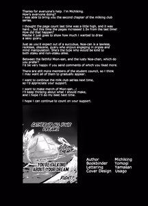 Page 48 of Succubus Seitokai Shiko Shiko Shikkoubu 2 NOA ver. | Succubus Student Council Milking Club 2 Version NOA (decensored) - preview thumbnail