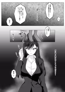 Page 64 of Harata-sama no Okiniiri | Harata-sama's favorite - preview thumbnail