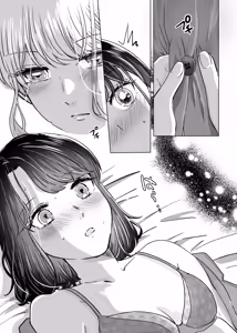 Page 42 of Hajimete Yuri Ecchi | First Time Yuri Sex - preview thumbnail