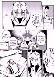 Page 21 of 남친한텐 비밀이야 - preview thumbnail