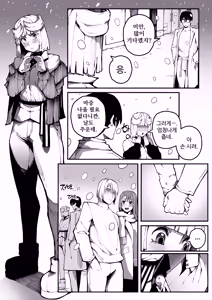 Page 6 of 남친한텐 비밀이야 - preview thumbnail