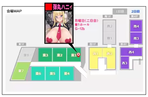 Page 42 of Onomeshin オノメシン - preview thumbnail