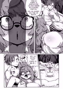 Page 25 of 마녀의 숲 - preview thumbnail