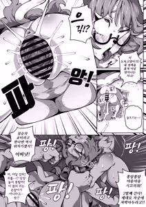 Page 28 of 마녀의 숲 - preview thumbnail