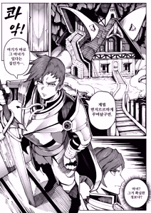 Page 3 of 마녀의 숲 - preview thumbnail