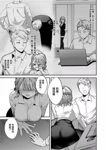 Page 7 of Konno-chan wa Kokuritai  | 小紺野想要告白 - preview thumbnail