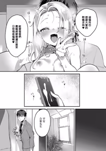 Page 23 of Backstage Streaming! - preview thumbnail