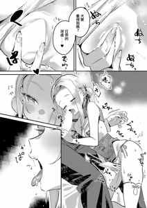 Page 10 of Backstage Streaming! - preview thumbnail