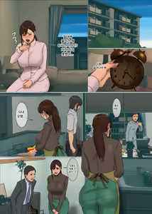Page 62 of Ikenie no Haha 5 | 산제물인 엄마 5 - preview thumbnail