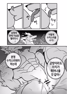 Page 11 of Hotel Room Fur Maintenance - preview thumbnail