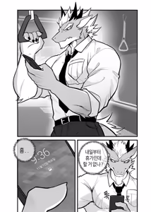 Page 2 of Hotel Room Fur Maintenance - preview thumbnail