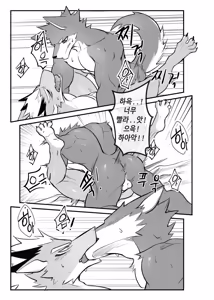 Page 29 of Hotel Room Fur Maintenance - preview thumbnail