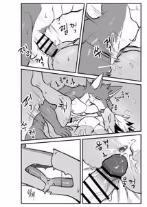 Page 30 of Hotel Room Fur Maintenance - preview thumbnail