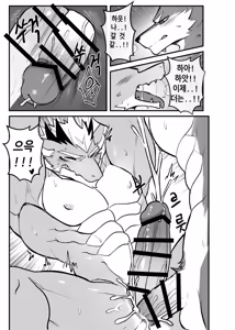 Page 41 of Hotel Room Fur Maintenance - preview thumbnail
