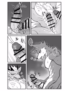 Page 42 of Hotel Room Fur Maintenance - preview thumbnail