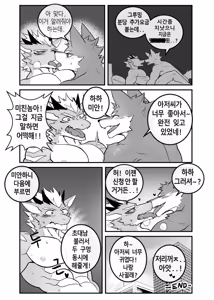 Page 47 of Hotel Room Fur Maintenance - preview thumbnail