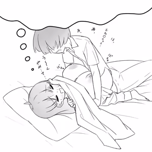 Page 412 of 黒鱒 - preview thumbnail