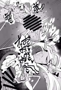 Page 16 of Fatima Carnival - preview thumbnail