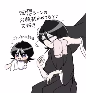 Page 46 of Ichiruki matome ⑭ - preview thumbnail
