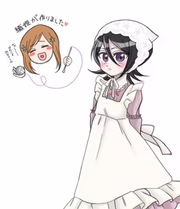 Page 52 of Ichiruki matome ⑭ - preview thumbnail