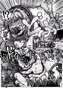 Page 50 of Hero Girl o Wakaraseru II - preview thumbnail