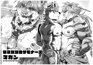 Page 4 of H本 - preview thumbnail