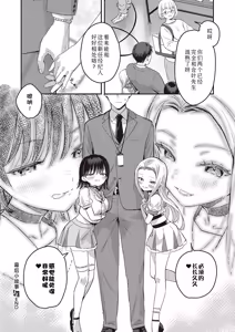 Page 29 of BACK STAGE | 幕后小故事 - preview thumbnail