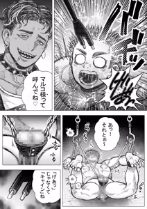 Page 9 of Inugoya ni Kaere - preview thumbnail