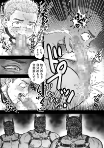 Page 12 of Inugoya ni Kaere - preview thumbnail