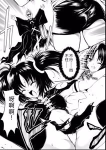 Page 107 of Maho Cure - the Magical Cure - preview thumbnail