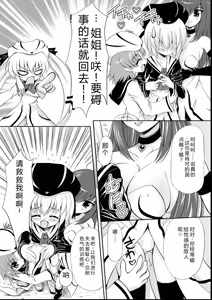 Page 124 of Maho Cure - the Magical Cure - preview thumbnail