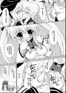 Page 130 of Maho Cure - the Magical Cure - preview thumbnail