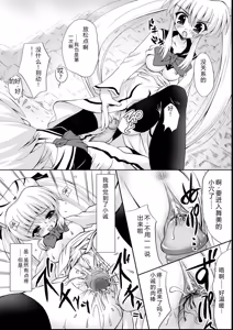 Page 131 of Maho Cure - the Magical Cure - preview thumbnail