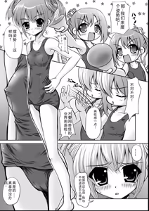 Page 142 of Maho Cure - the Magical Cure - preview thumbnail