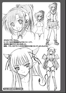 Page 158 of Maho Cure - the Magical Cure - preview thumbnail