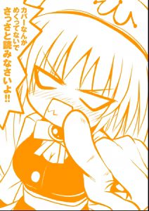 Page 173 of Maho Cure - the Magical Cure - preview thumbnail