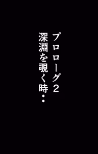 Page 11 of Aru Boukensha-tachi no Sange 1 - preview thumbnail
