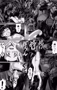 Page 32 of Aru Boukensha-tachi no Sange 1 - preview thumbnail