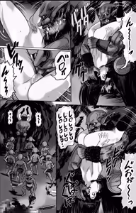 Page 33 of Aru Boukensha-tachi no Sange 1 - preview thumbnail