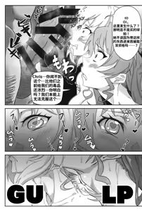 Page 14 of Bakunyuu Yukata Yureyure Onsen Takkyuu Memoria - preview thumbnail
