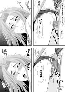 Page 26 of Buck-Chichi! (Bleach)（ai渣翻） - preview thumbnail