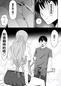 Page 10 of Buck-Chichi! (Bleach)（ai渣翻） - preview thumbnail