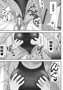 Page 24 of Marrying a Beautiful Princess: Swimsuit Sex Play (Bleach)）（ai渣翻） - preview thumbnail