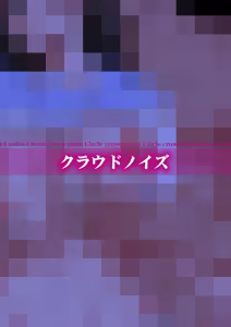 Page 62 of Suki Datta Bungei Megane Joshi ga Charaono Ude no Naka de Mesu ni Naru - preview thumbnail