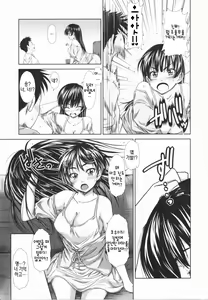 Page 108 of First Love | 퍼스트 러브 - preview thumbnail